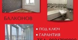 Качественные окна, ремонт и забота о каждом клиенте