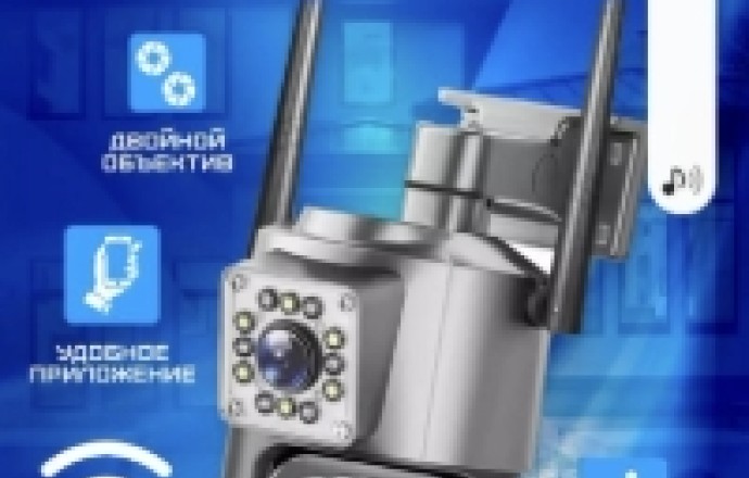 Камера видеонаблюдения 4G