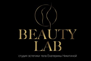 Beauty lab 