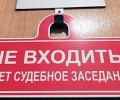 НА КАМЧАТКЕ НЕРАДИВАЯ МАТЬ ИЗБЕЖАЛА СРОКА В КОЛОНИИ, ЗАПЛАТИВ ДОЛГИ ПО АЛИМЕНТАМ