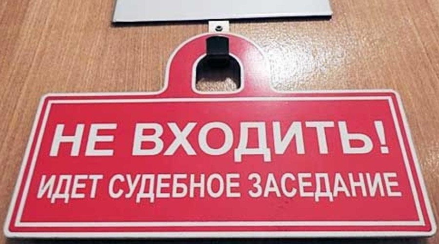 НА КАМЧАТКЕ НЕРАДИВАЯ МАТЬ ИЗБЕЖАЛА СРОКА В КОЛОНИИ, ЗАПЛАТИВ ДОЛГИ ПО АЛИМЕНТАМ