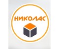 Николас 