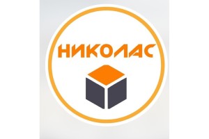 Николас 