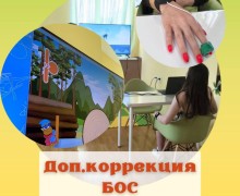 Центр практической нейропсихологии «Центр-Мозг»: Сила индивидуального подхода