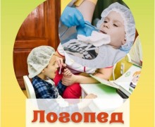 Центр практической нейропсихологии «Центр-Мозг»: Сила индивидуального подхода