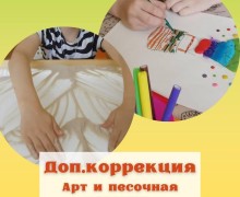 Центр практической нейропсихологии «Центр-Мозг»: Сила индивидуального подхода