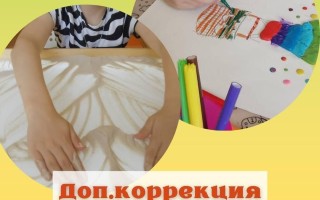 Центр практической нейропсихологии «Центр-Мозг»