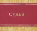 НА КАМЧАТКЕ СОТРУДНИЦА «ПОЧТЫ РОССИИ» ОБОКРАЛА ОТДЕЛЕНИЕ, В КОТОРОМ РАБОТАЛА