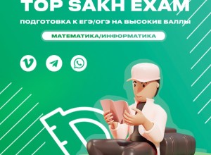 Ваш Гид в Мире Математики и Информатики!