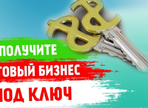 Готовое Бизнес-Решение От «Захарченко Л.С.»: Вендинговые Автоматы Нового Поколения!