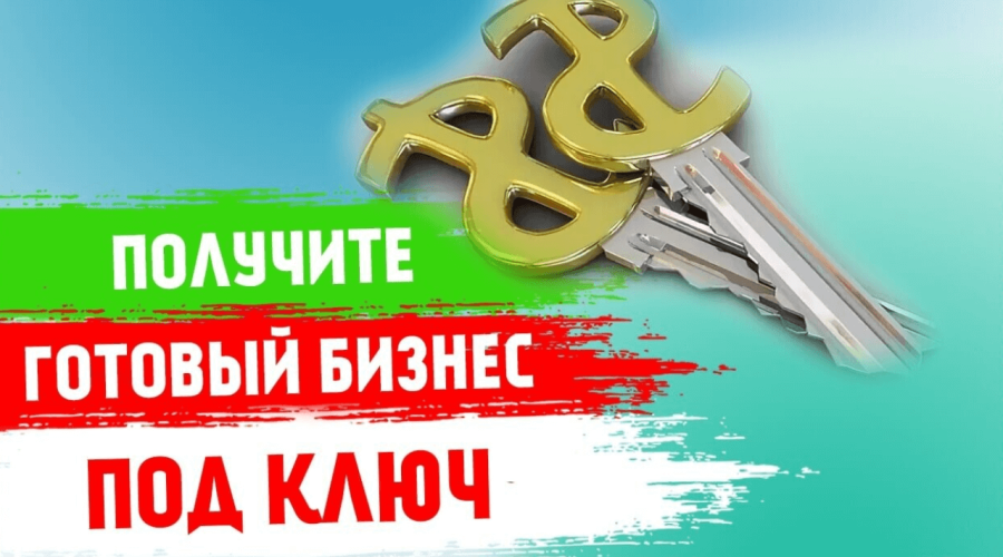 Готовое Бизнес-Решение От «Захарченко Л.С.»: Вендинговые Автоматы Нового Поколения!