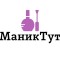 Студия МаникТут