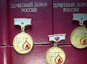 НА КАМЧАТКЕ СТАЛО БОЛЬШЕ ПОЧЕТНЫХ ДОНОРОВ КРОВИ