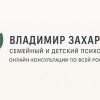 Онлайн-консультации для преодоления стресса и кризисов