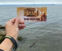 Fort Boyard Камчатка 