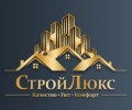 Строй Люкс 