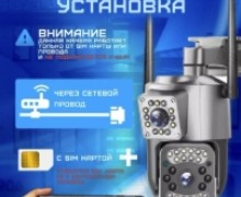 Камера видеонаблюдения 4G